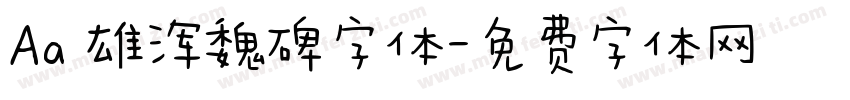 Aa 雄浑魏碑字体字体转换